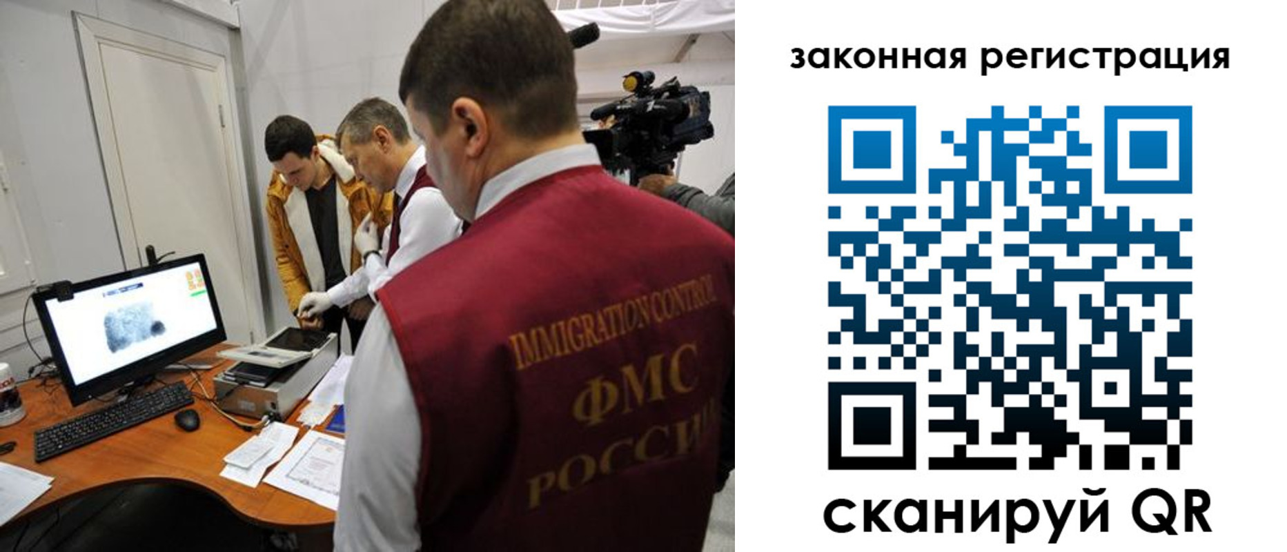 временная регистрация гарантия в Острогожске