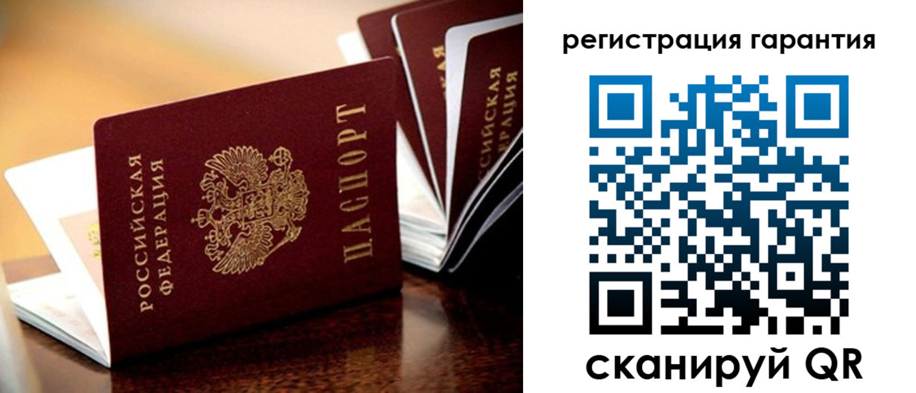 прописка иностранных граждан в Острогожске