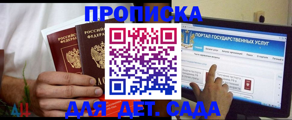 регистрация в Острогожске